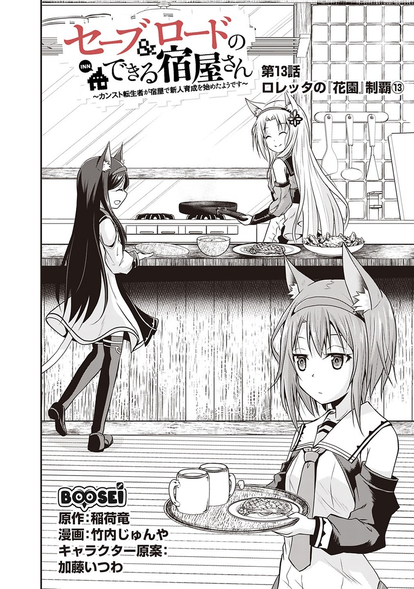 Chapter 13 - halaman 5