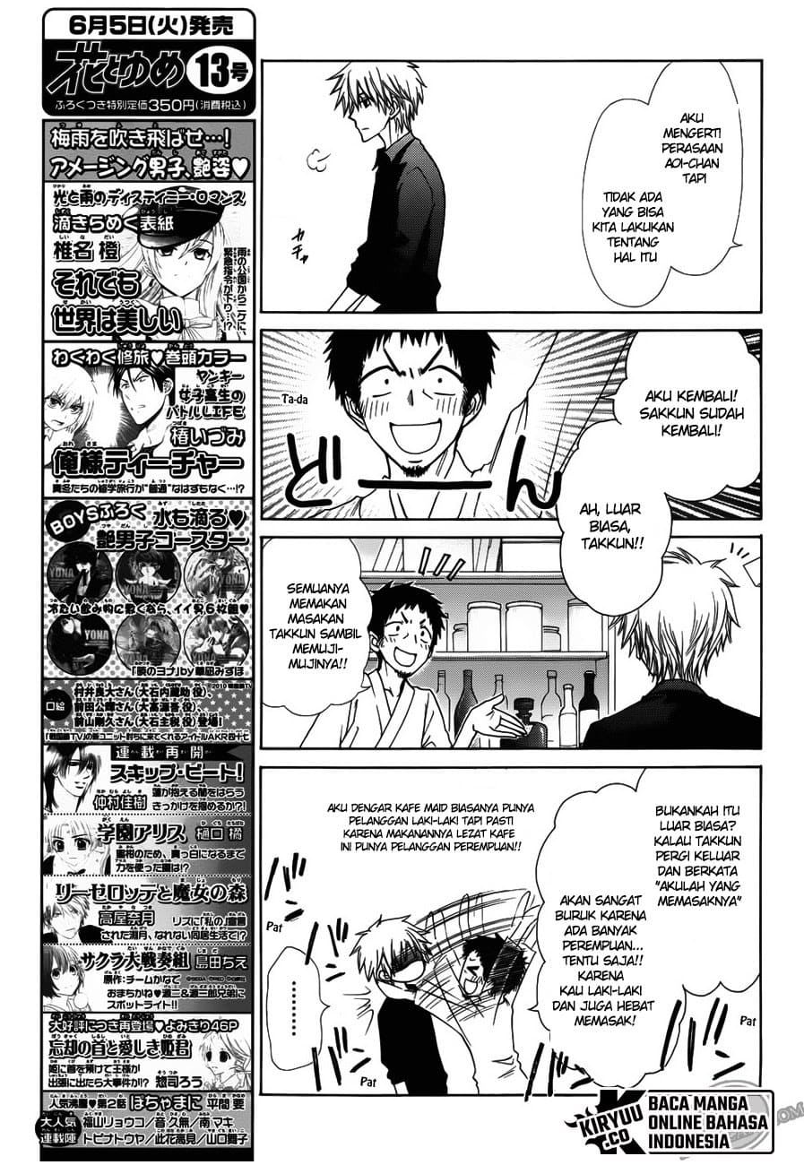 Chapter 71 - halaman 17