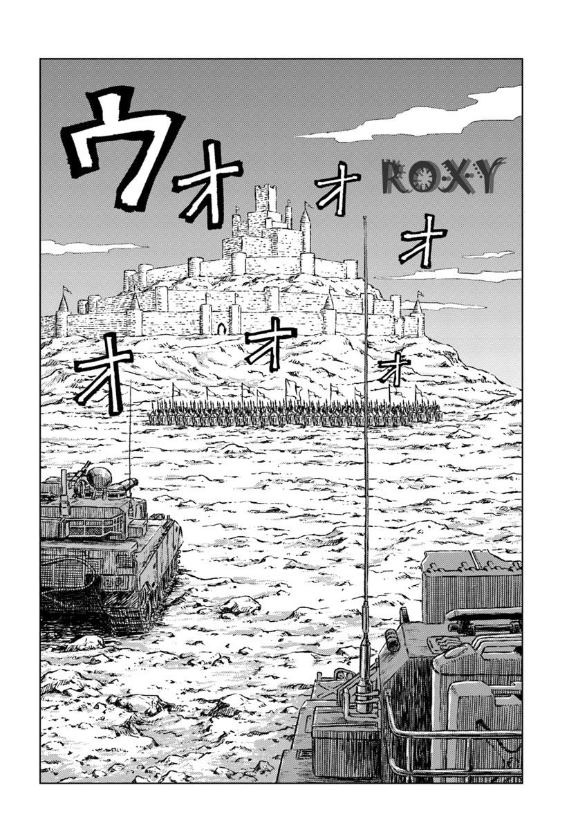 Chapter 13 - halaman 28