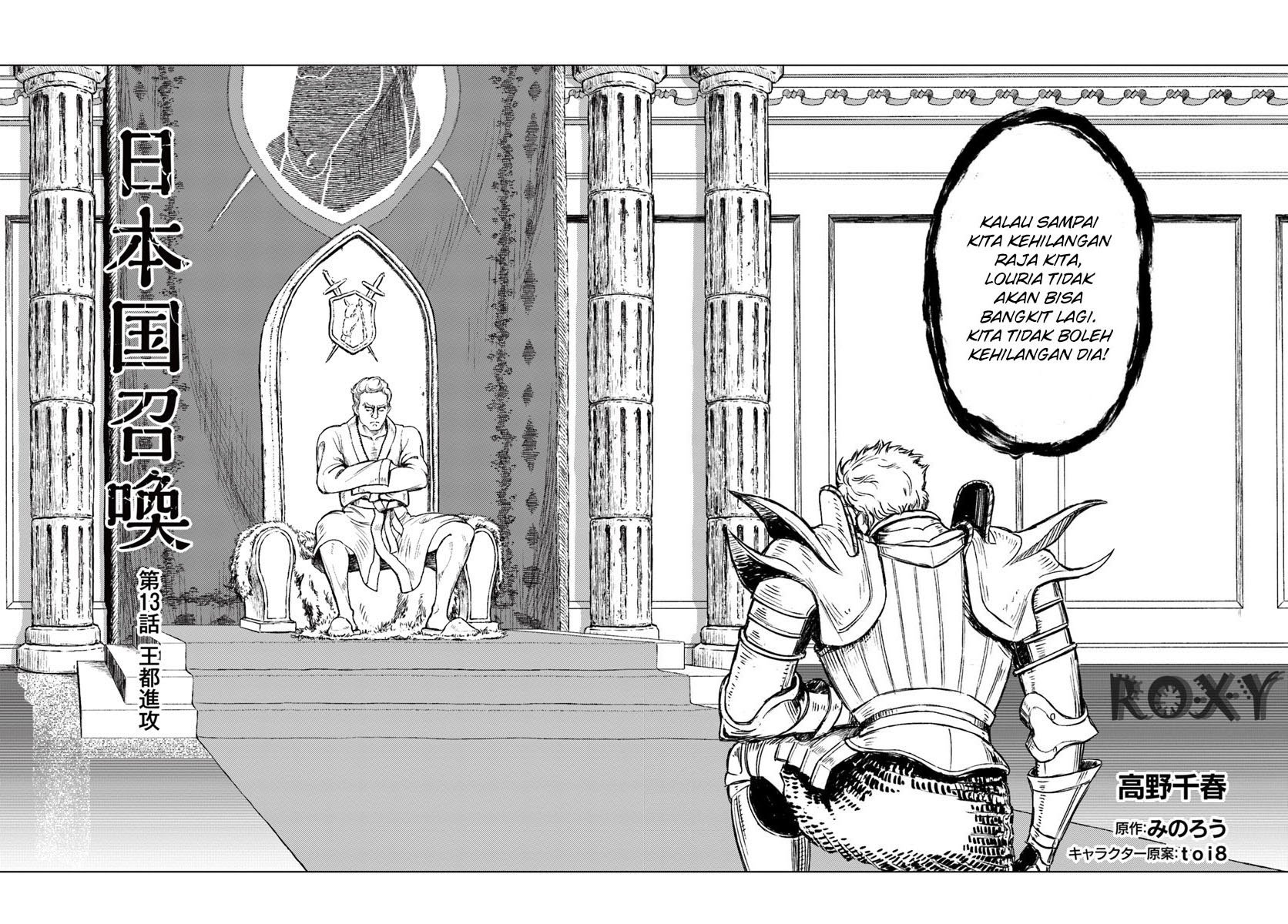 Chapter 13 - halaman 4
