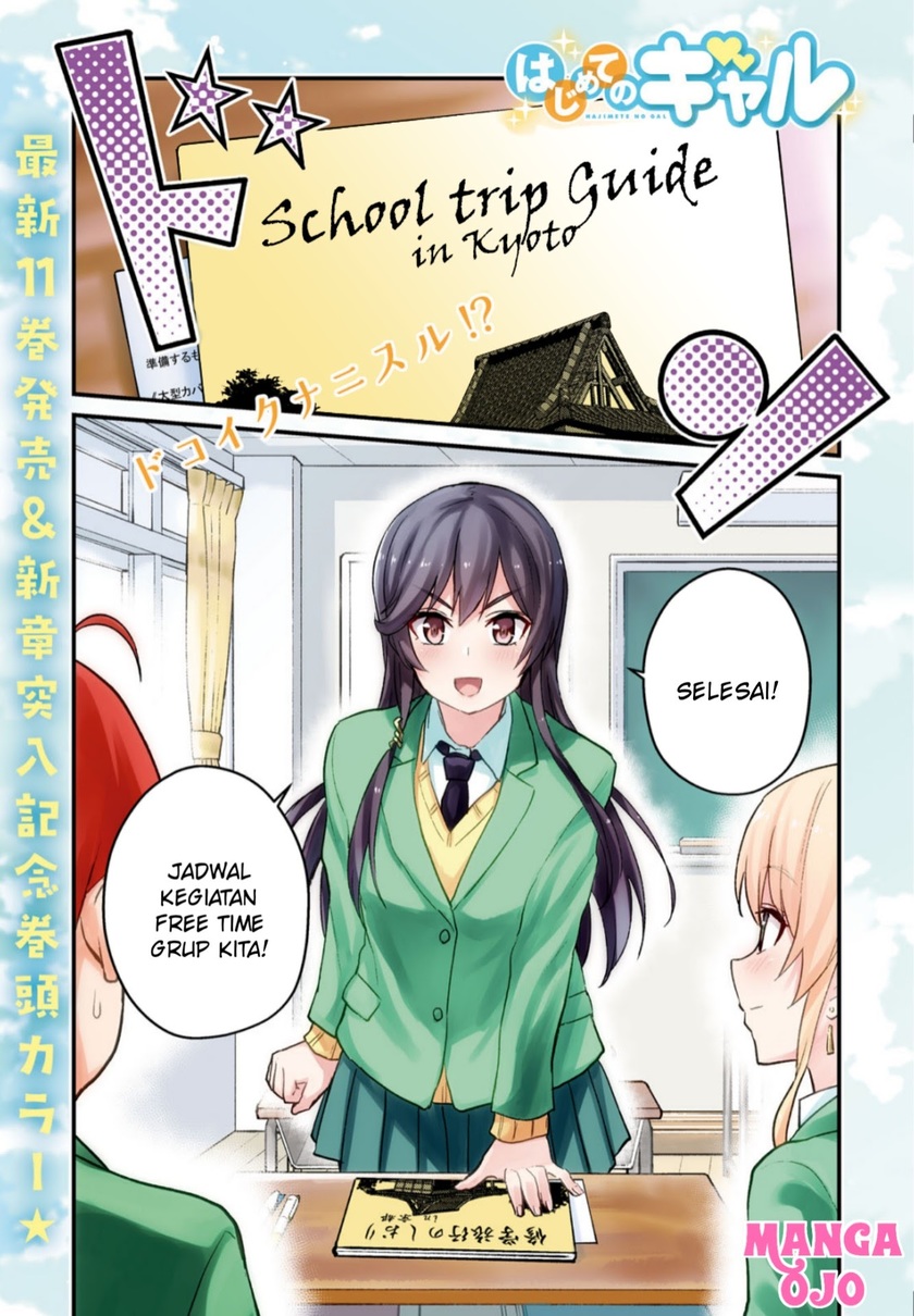 Chapter 105 - halaman 3
