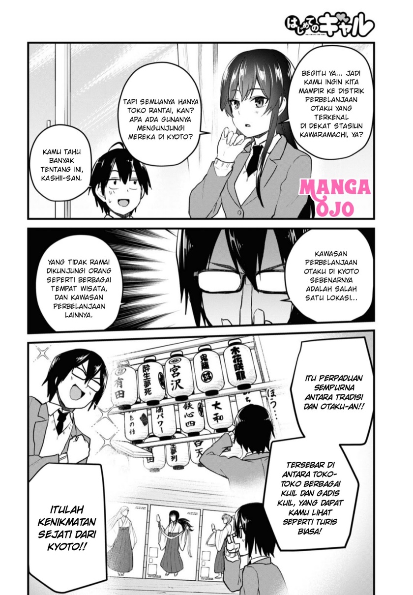 Chapter 105 - halaman 6