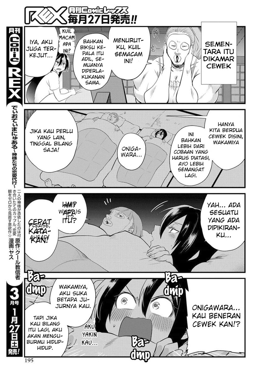 Chapter 8 - halaman 14