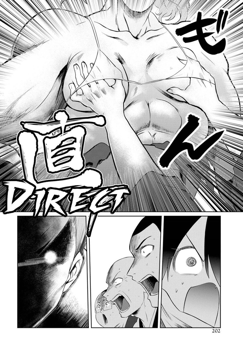 Chapter 8 - halaman 21