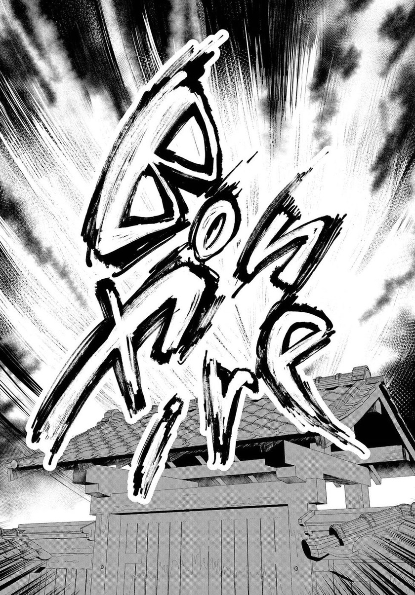 Chapter 8 - halaman 22