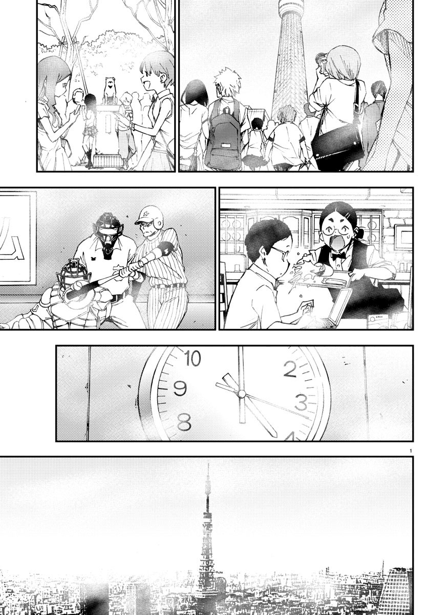 Chapter 102 - halaman 2