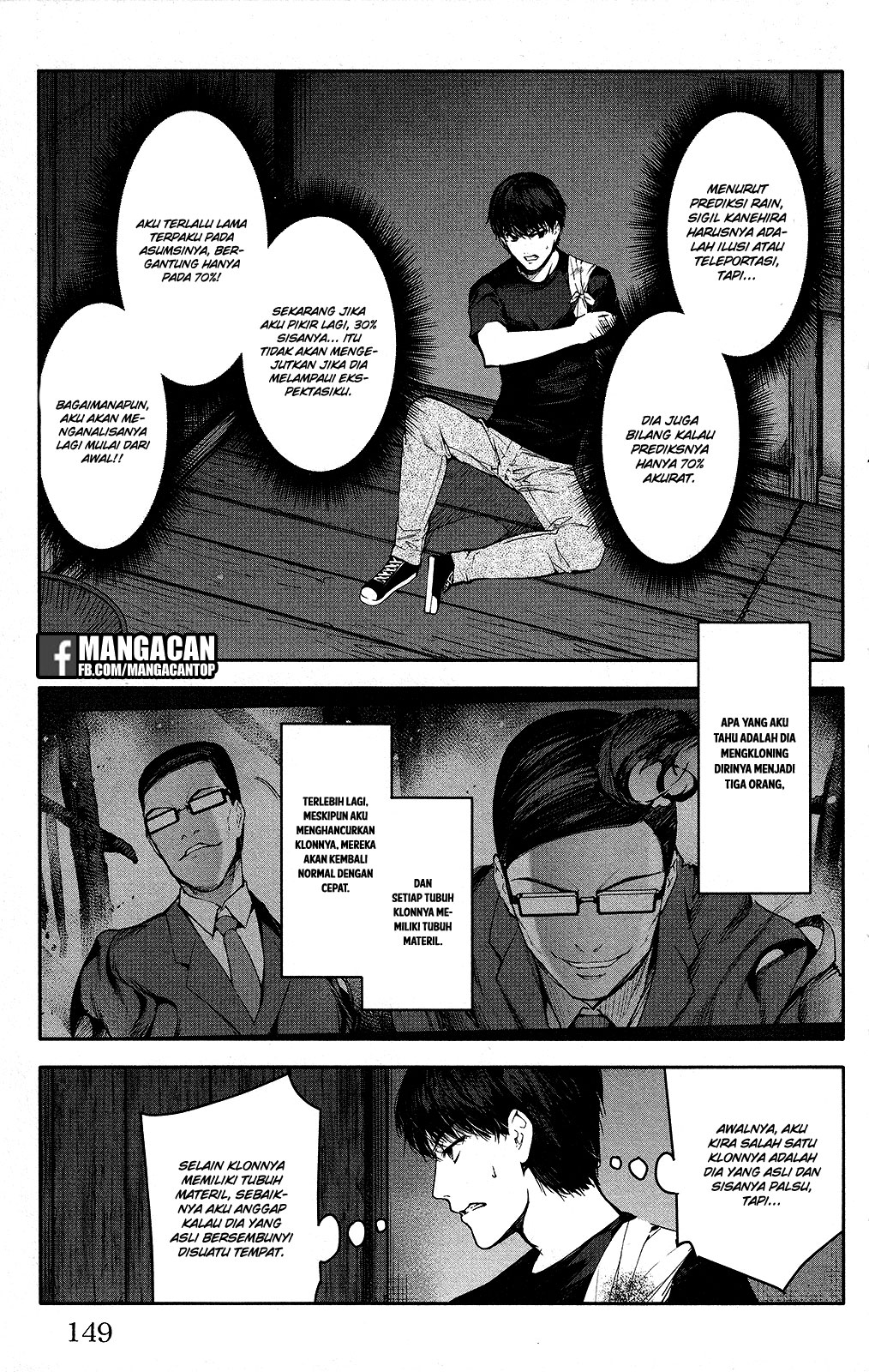 Chapter 48 - halaman 8