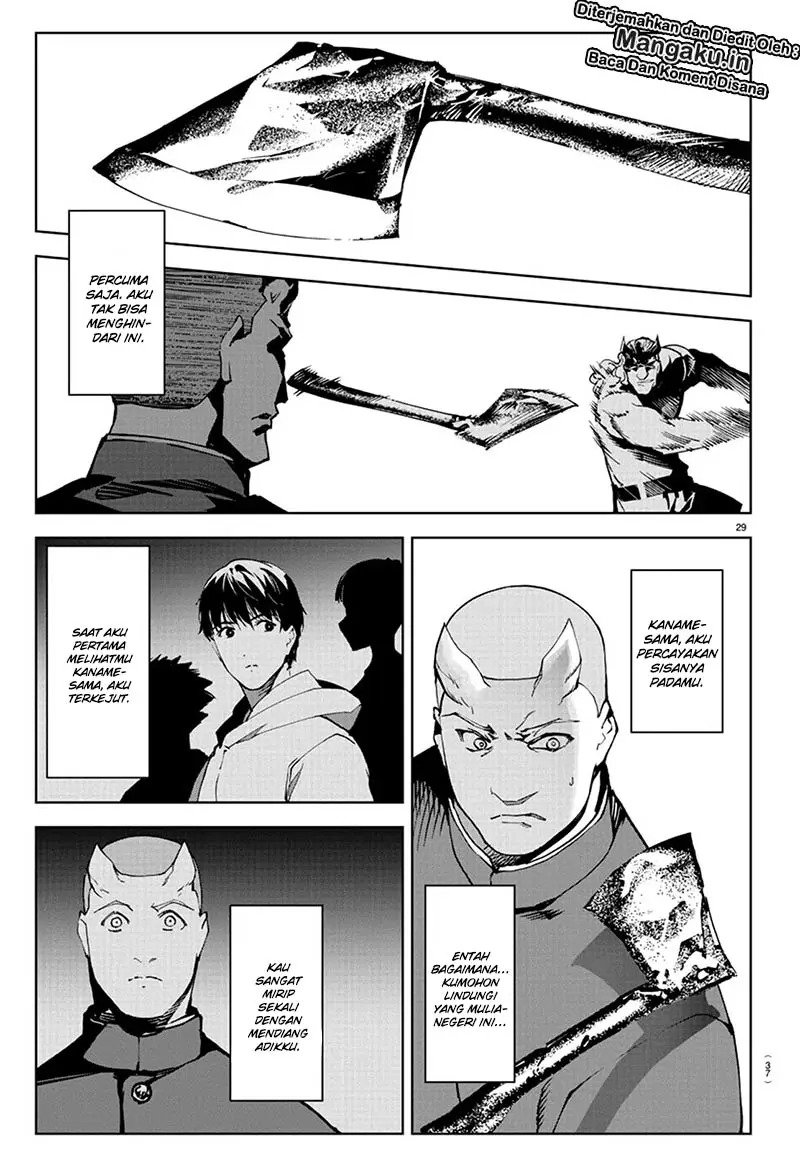 Chapter 80.2 - halaman 12
