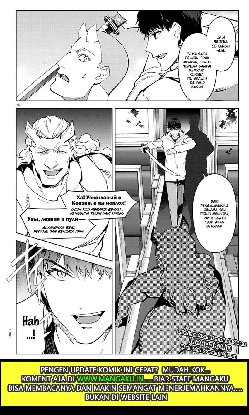 Chapter 80.2 - halaman 15