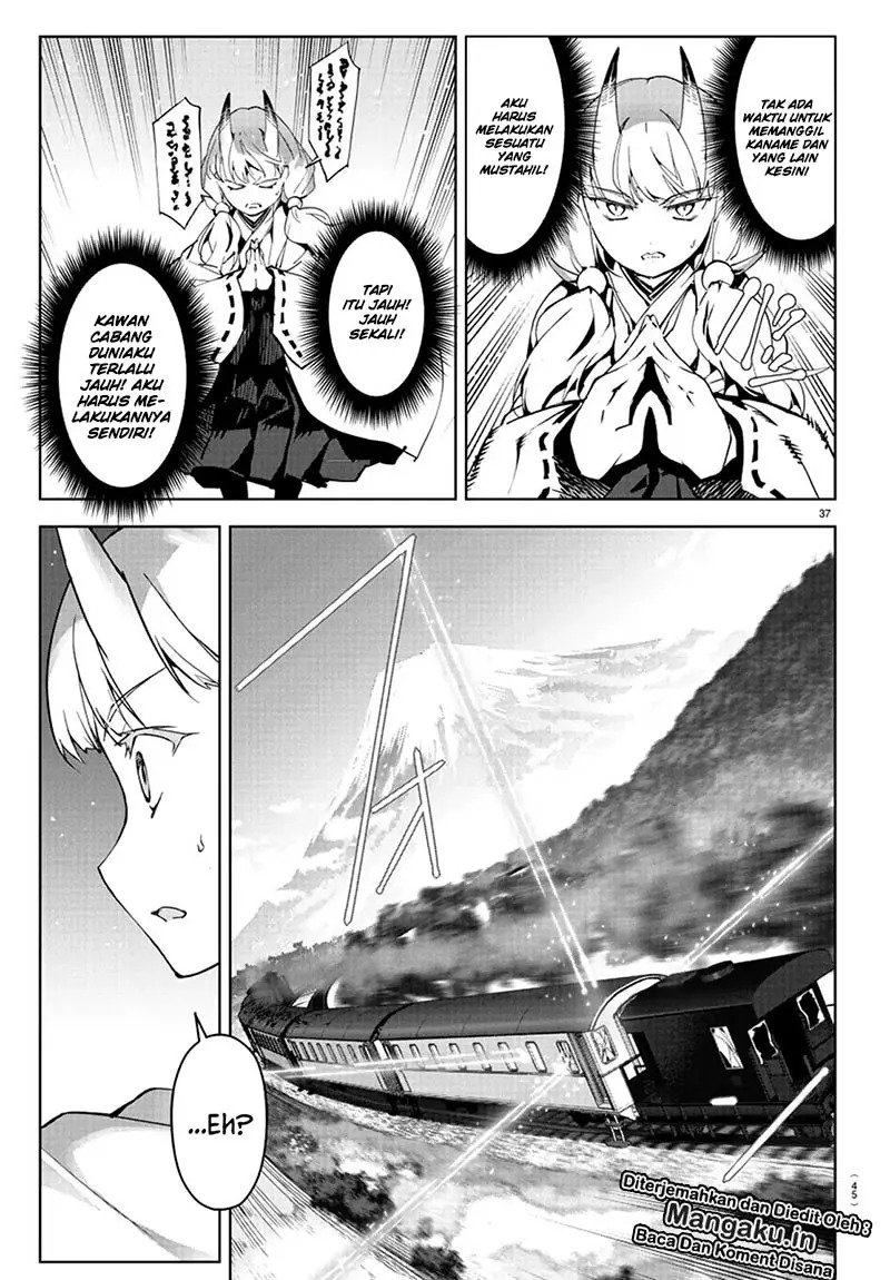 Chapter 80.2 - halaman 20