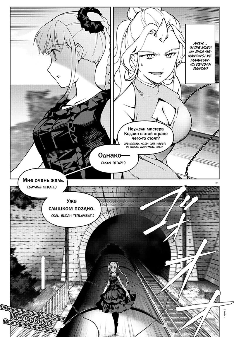 Chapter 80.2 - halaman 4