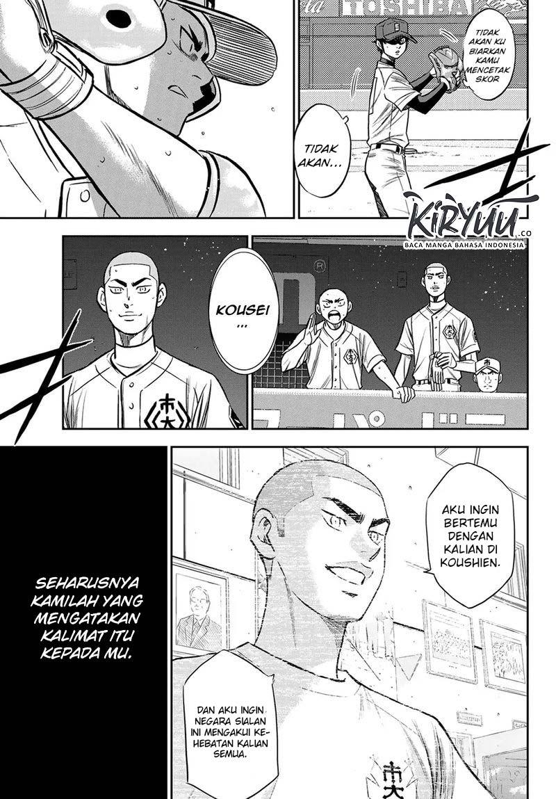 Chapter 228 - halaman 15