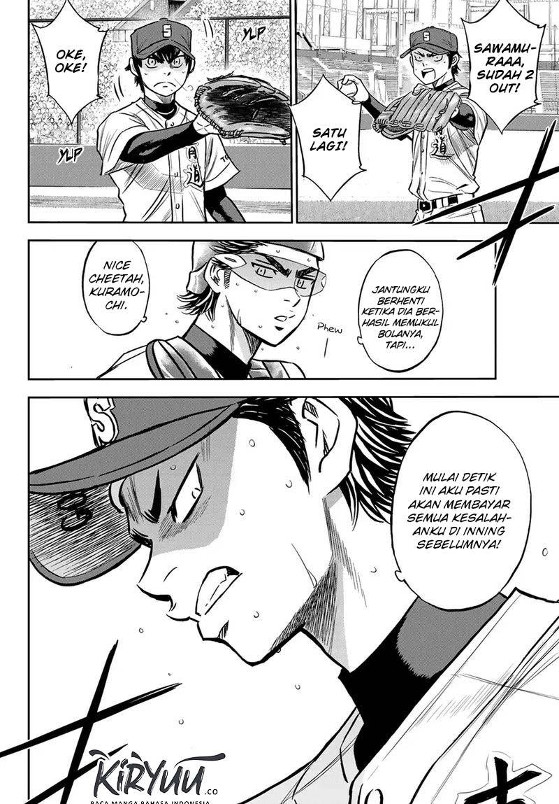 Chapter 228 - halaman 22