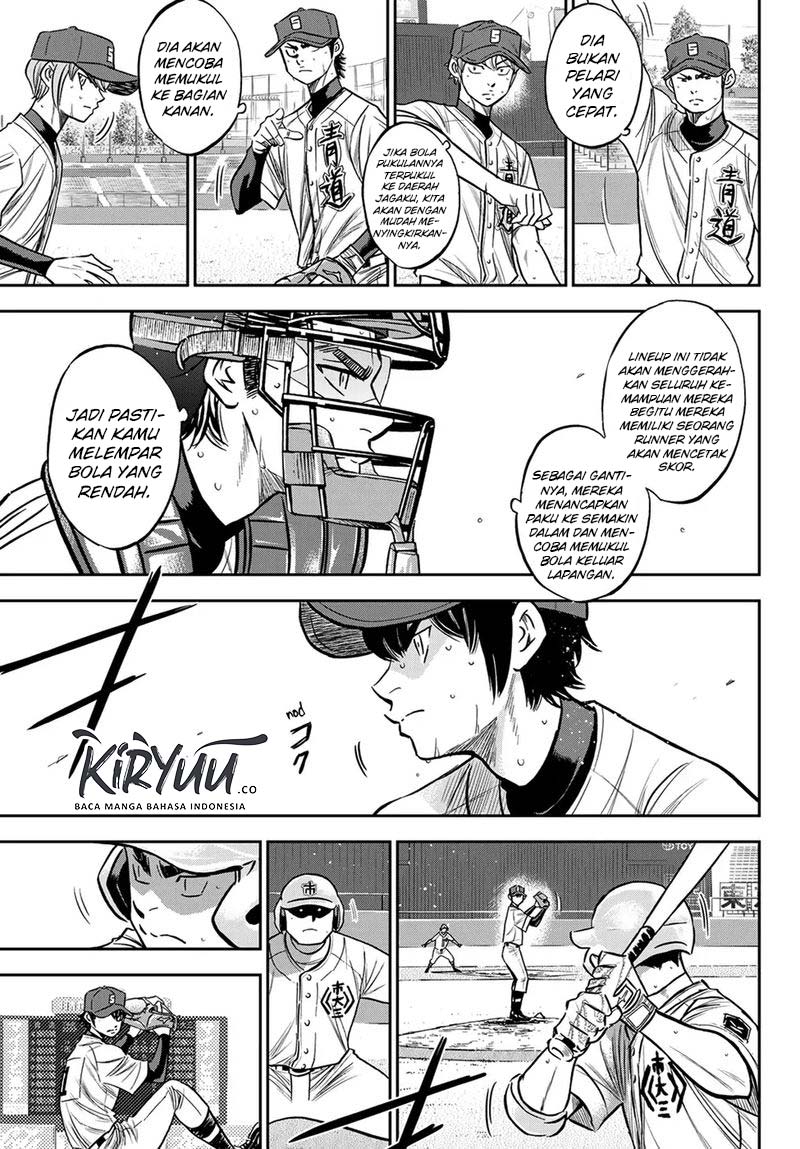 Chapter 228 - halaman 5