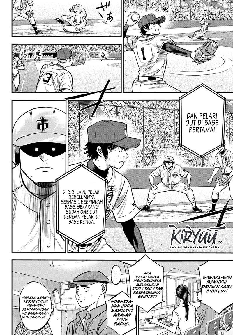 Chapter 228 - halaman 8