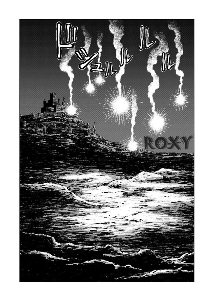 Chapter 14 - halaman 30