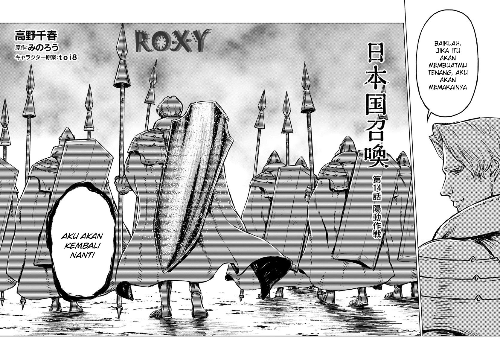 Chapter 14 - halaman 4