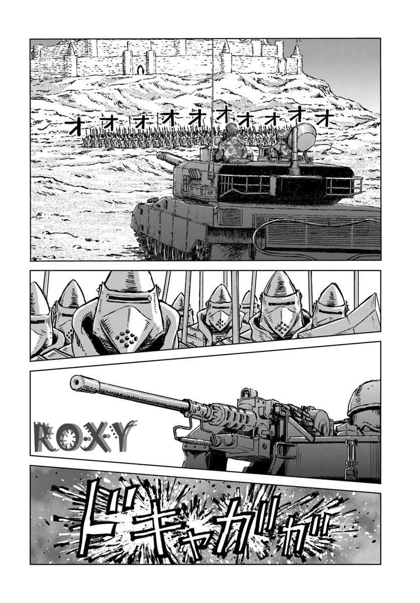 Chapter 14 - halaman 5