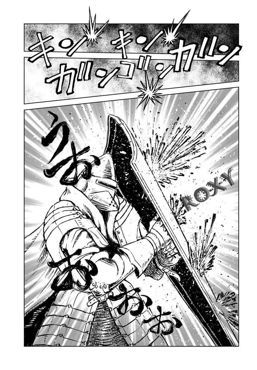 Chapter 14 - halaman 8