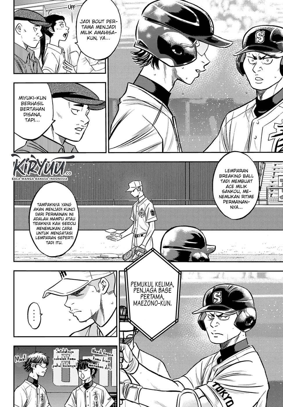 Chapter 229 - halaman 12