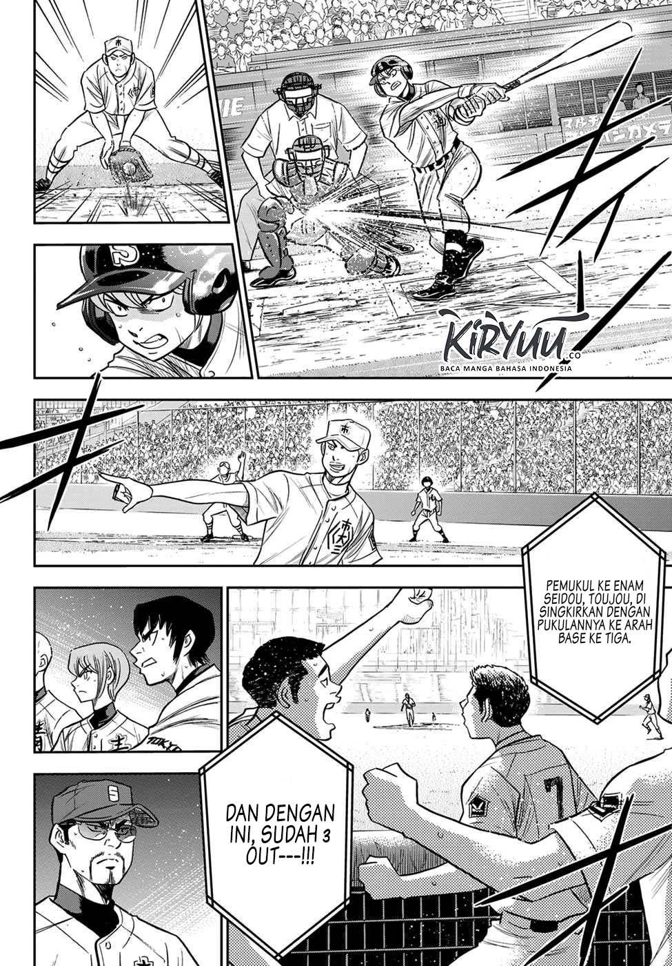 Chapter 229 - halaman 16