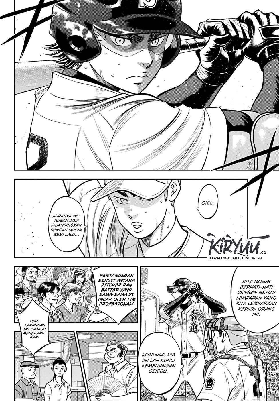 Chapter 229 - halaman 6