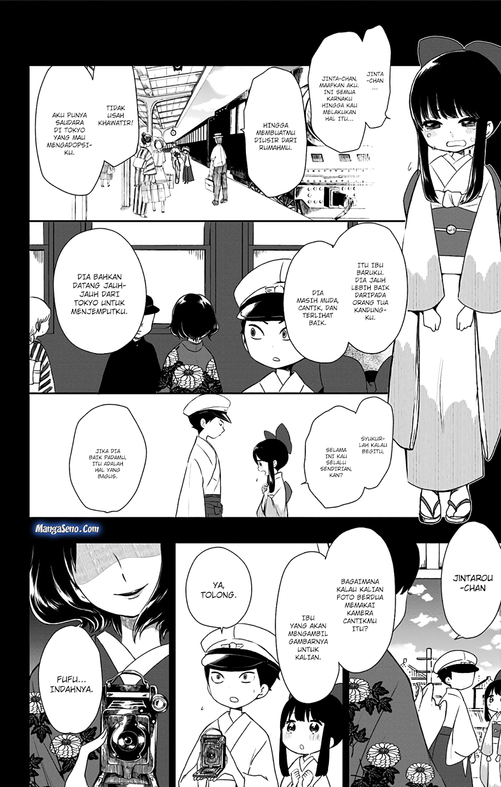 Chapter 4 - halaman 17
