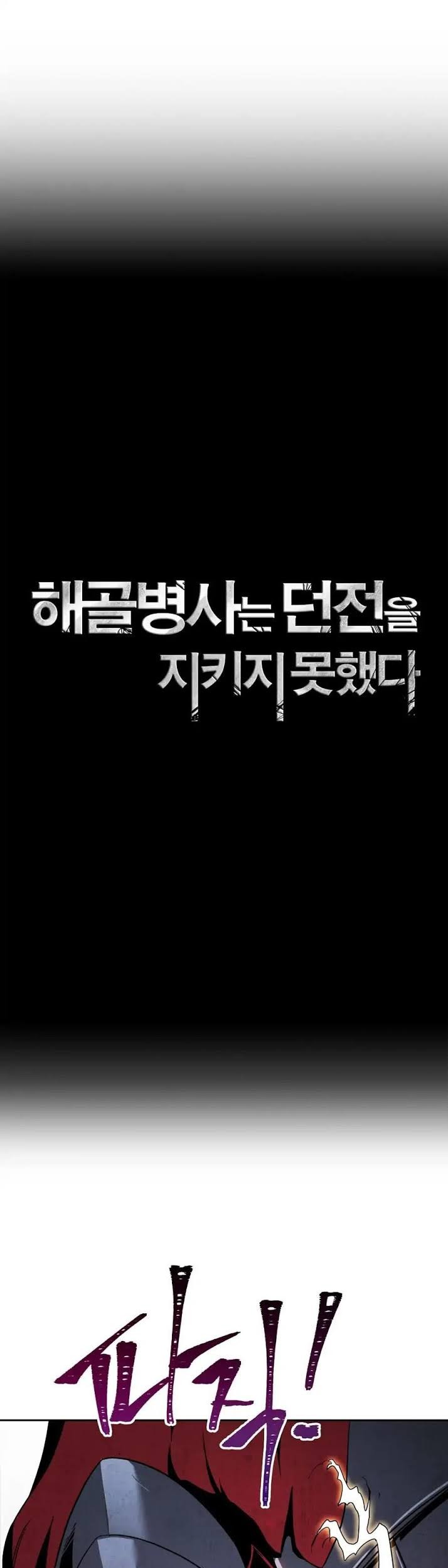 Chapter 56 - halaman 12