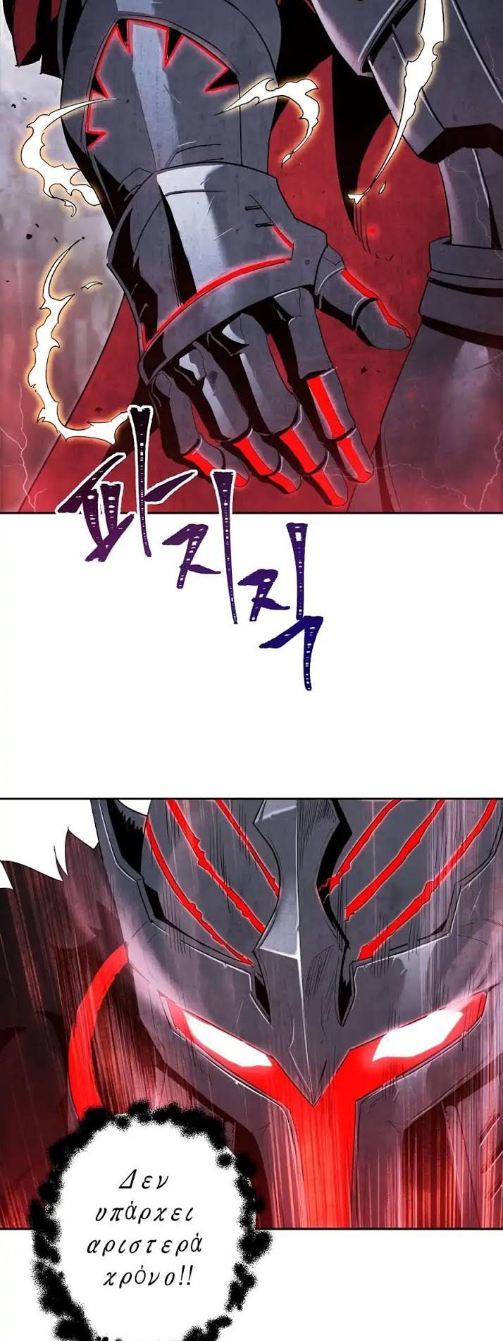 Chapter 56 - halaman 13