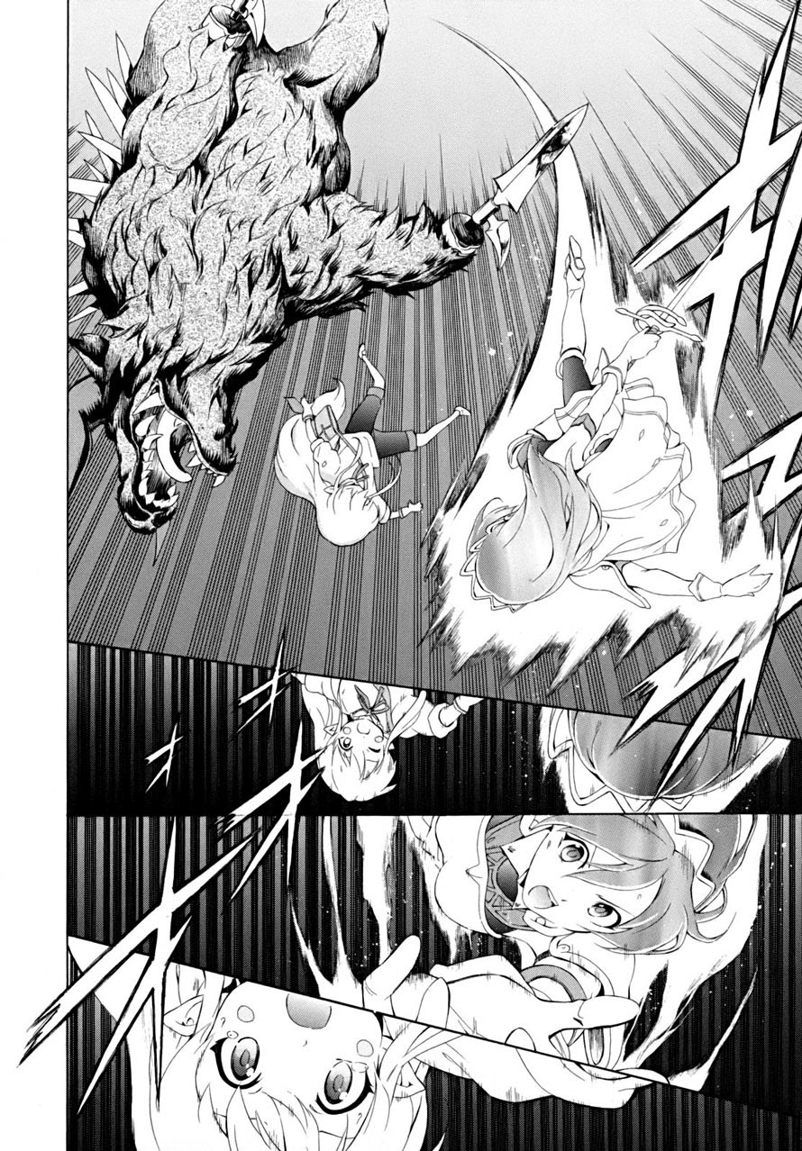 Chapter 17 - halaman 26
