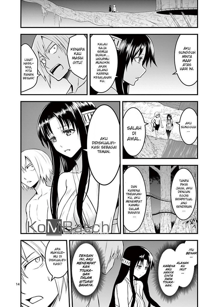 Chapter 71 - halaman 18