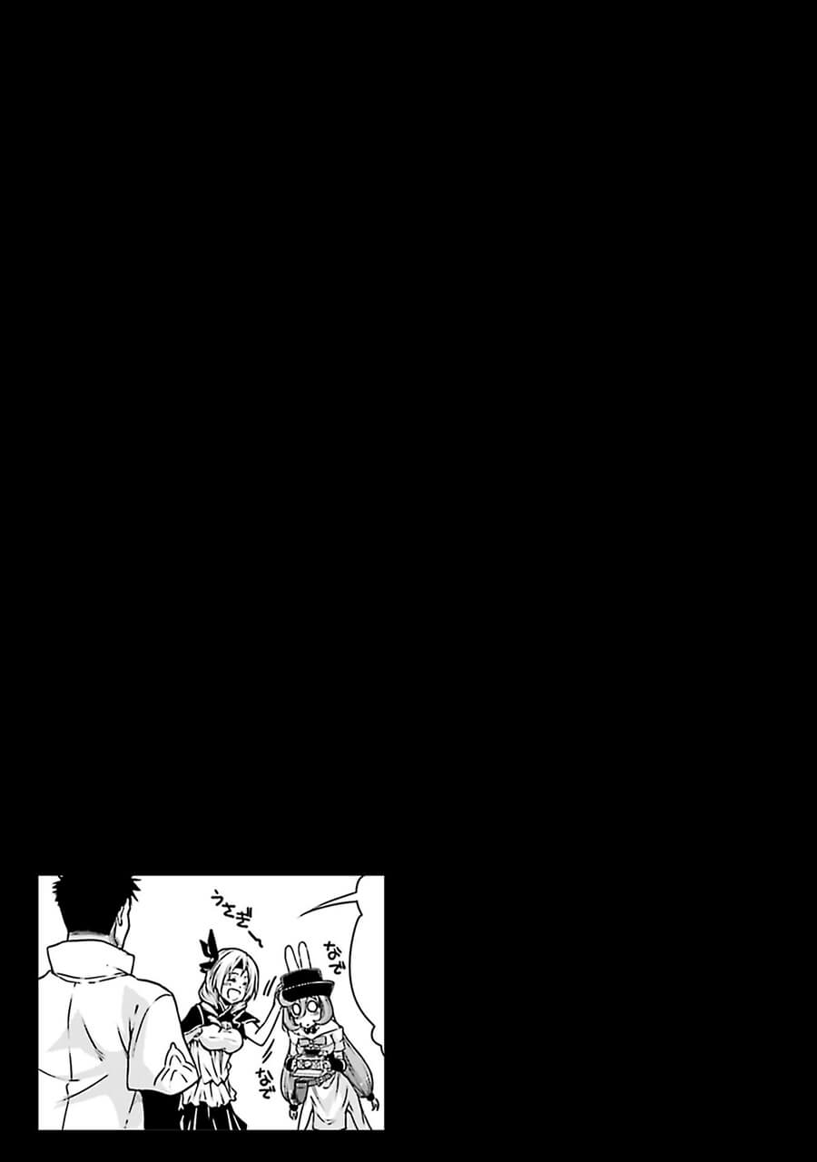 Chapter 35 - halaman 27