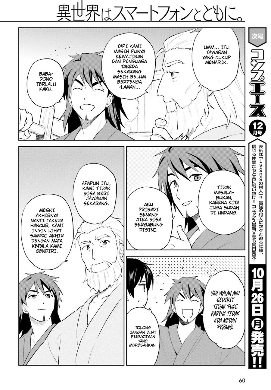 Chapter 48 - halaman 16