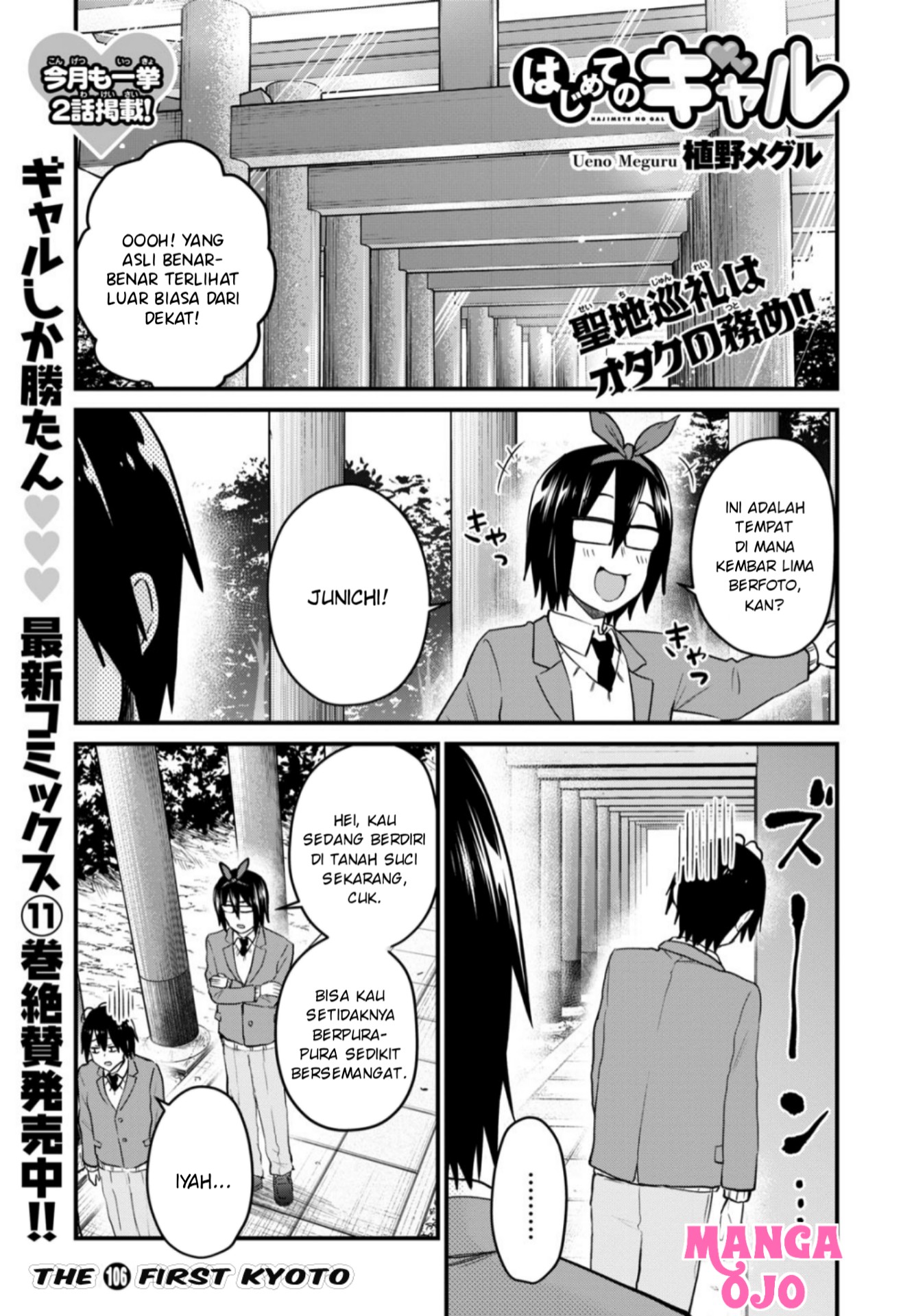 Chapter 106 - halaman 3