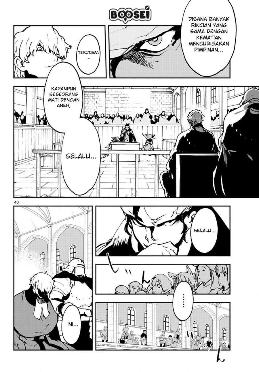 Chapter 11 - halaman 43