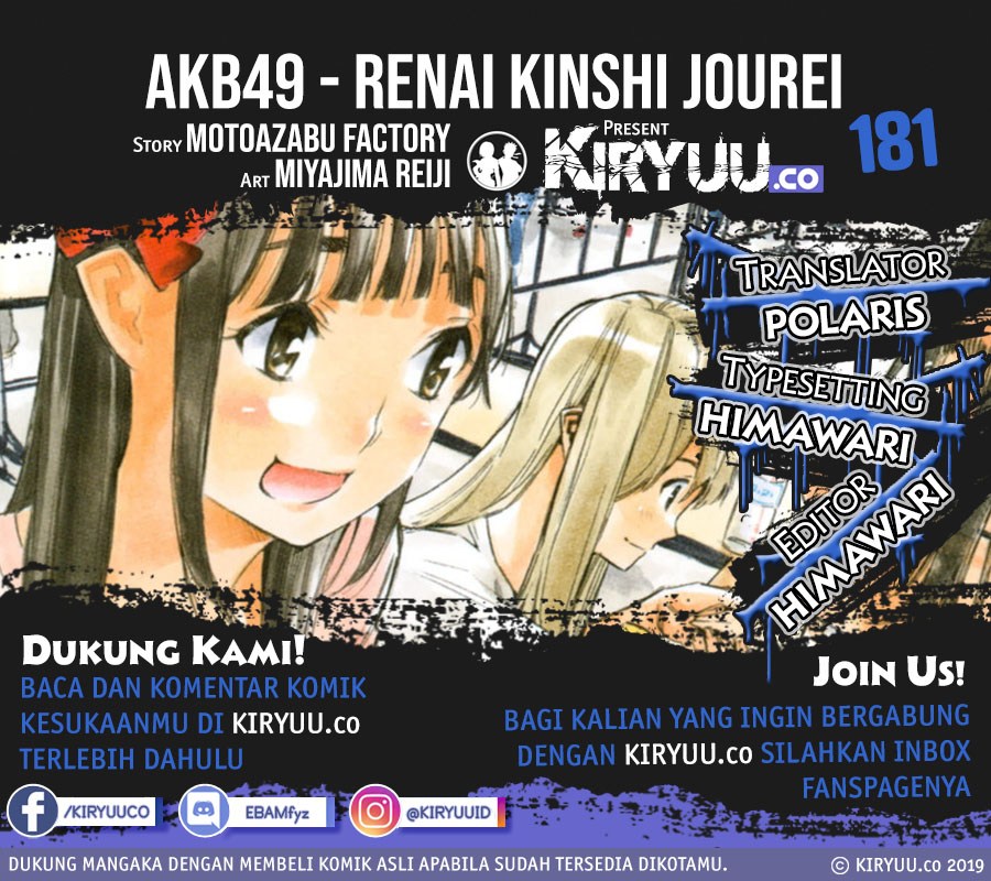 Chapter 181 - halaman 3