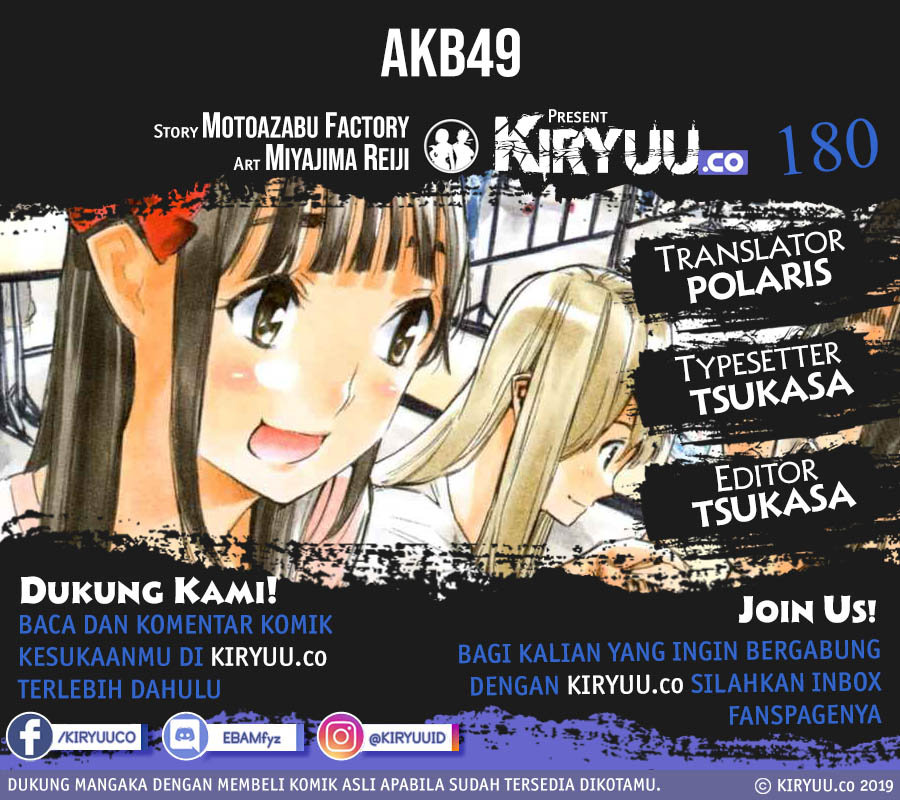 Chapter 180 - halaman 3