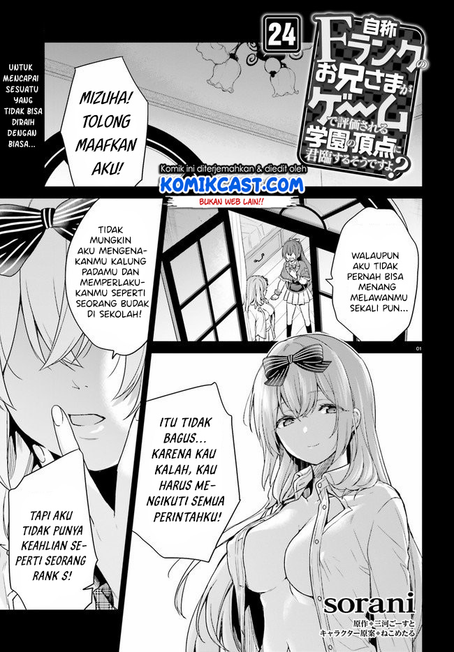 Chapter 24 - halaman 3