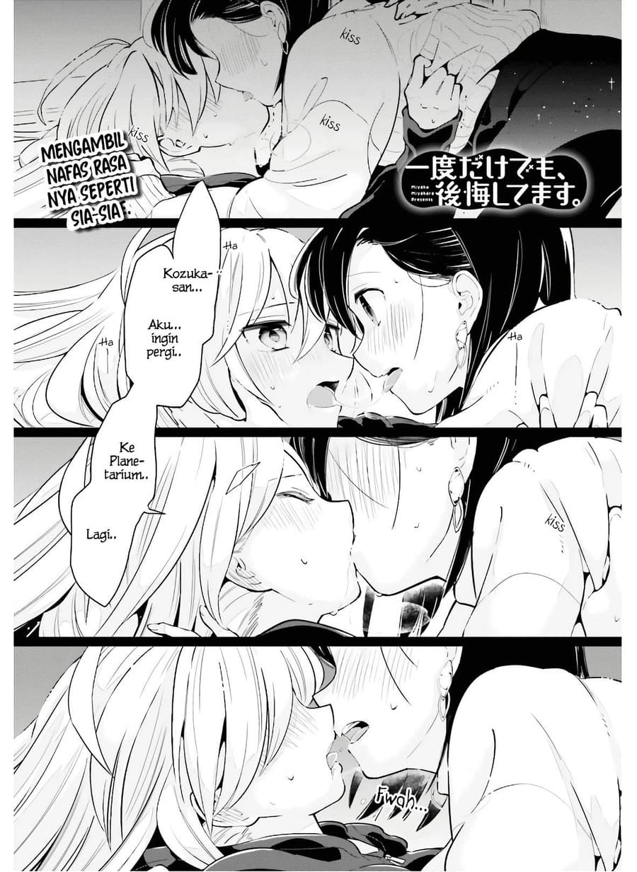 Chapter 12 - halaman 3