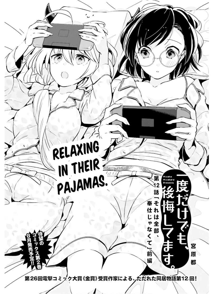 Chapter 12 - halaman 7