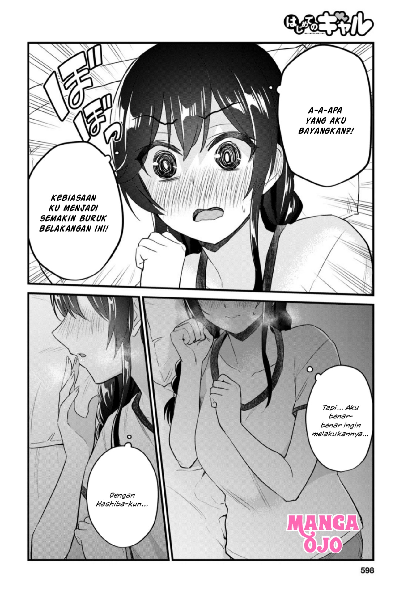 Chapter 107 - halaman 14