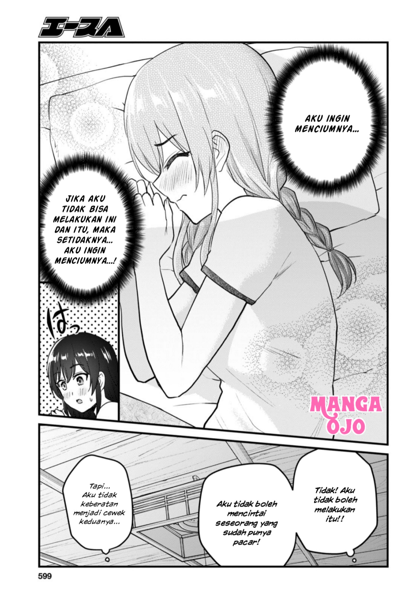 Chapter 107 - halaman 15