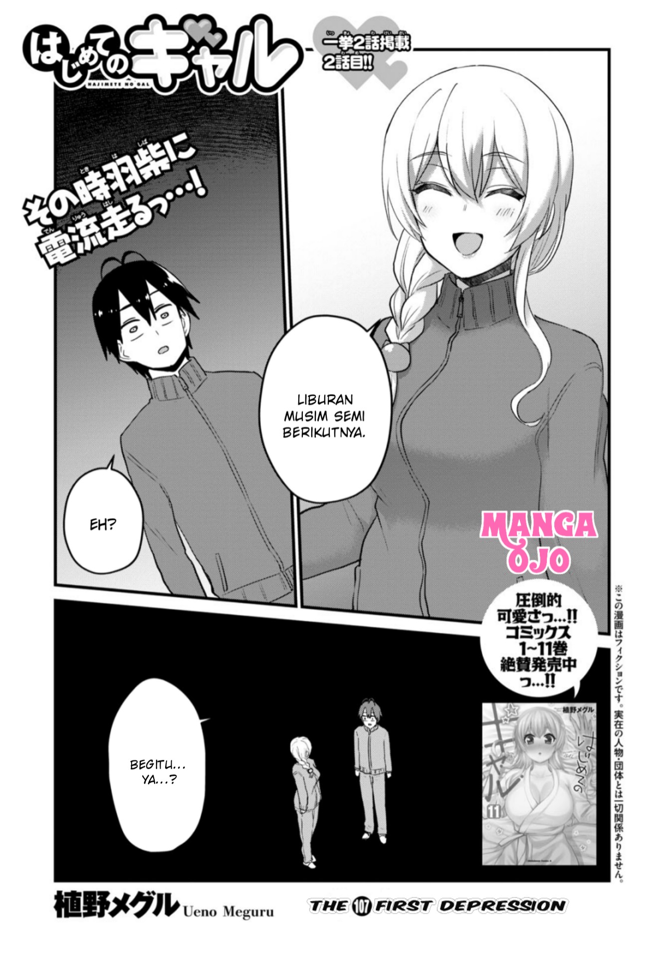 Chapter 107 - halaman 3