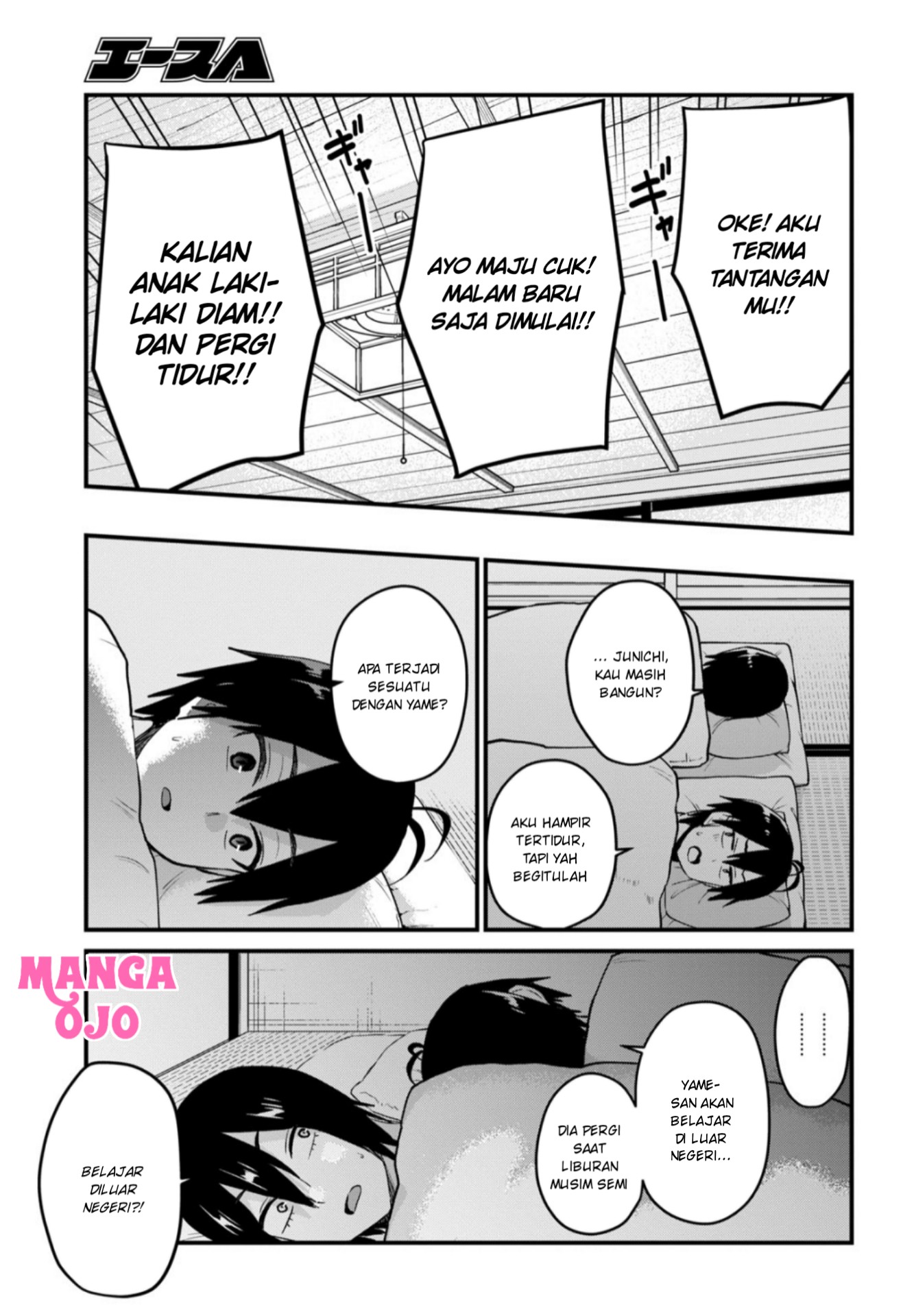 Chapter 107 - halaman 7