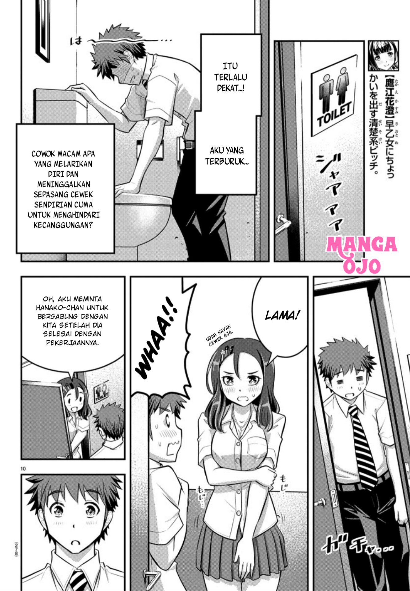 Chapter 23 - halaman 12