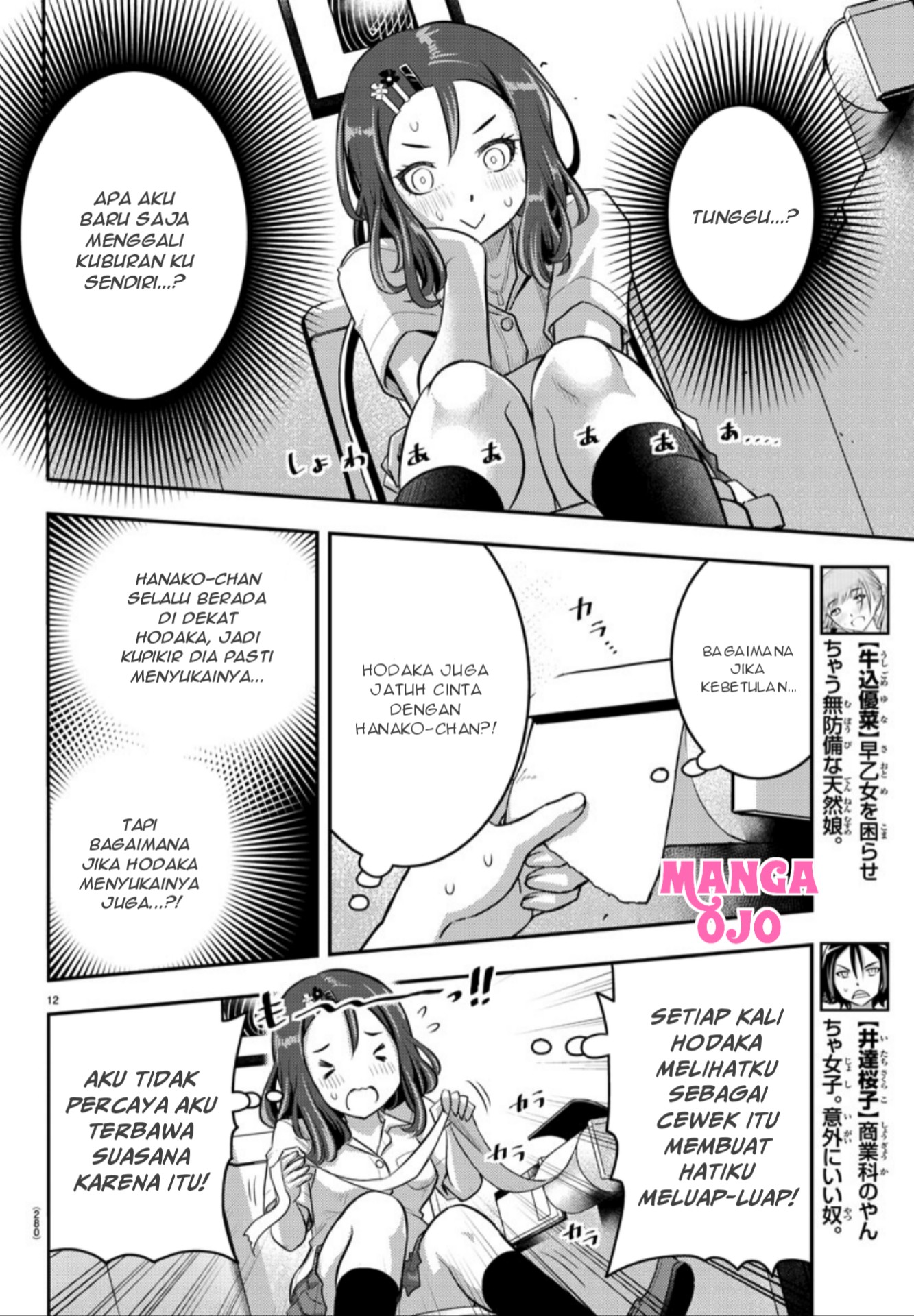 Chapter 23 - halaman 14