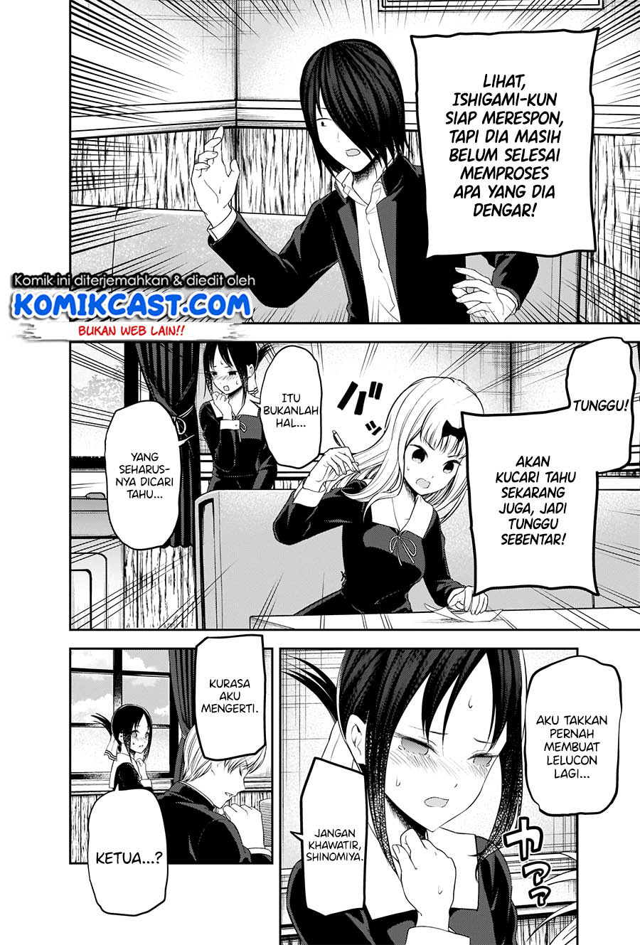 Chapter 205 - halaman 14