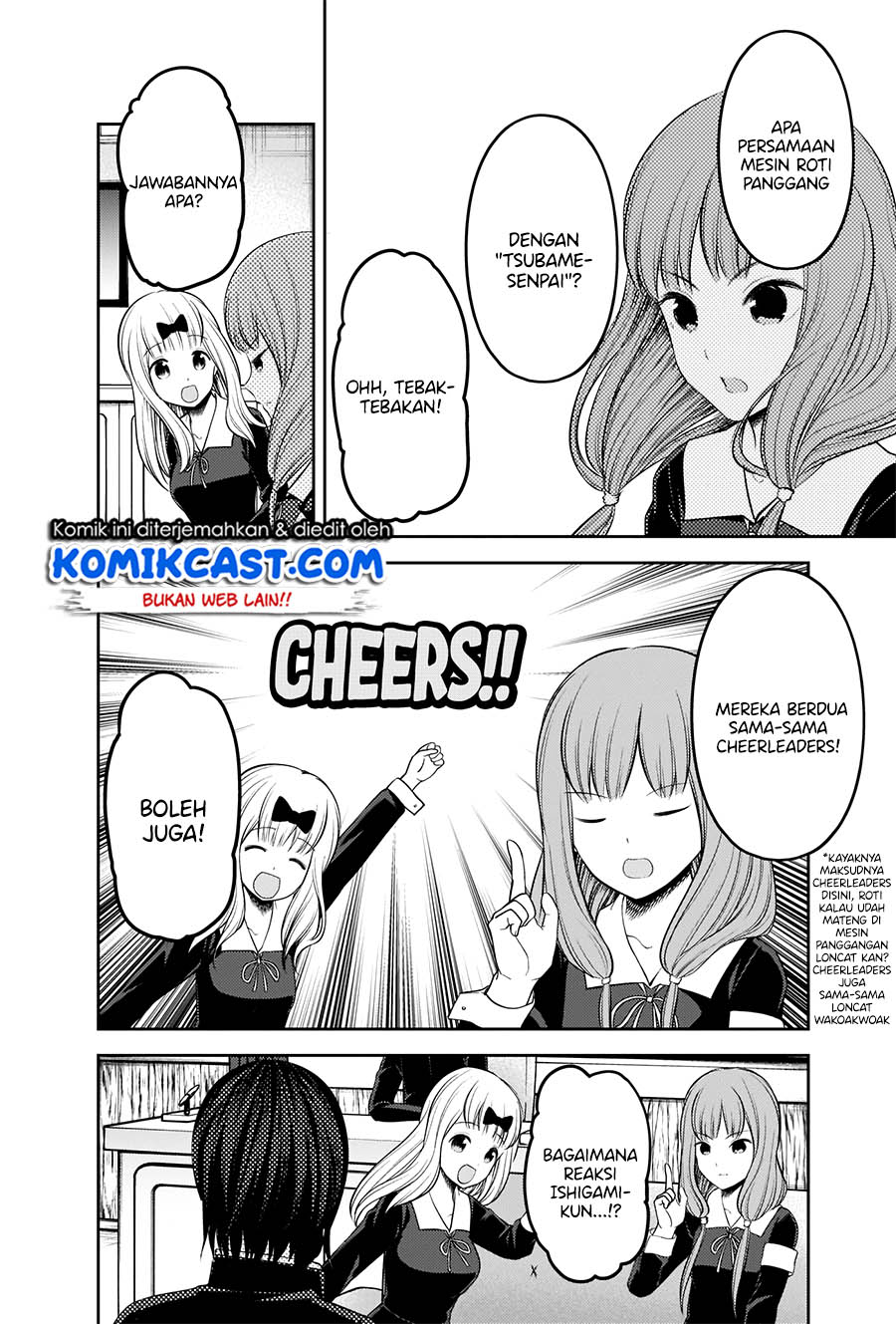 Chapter 205 - halaman 16