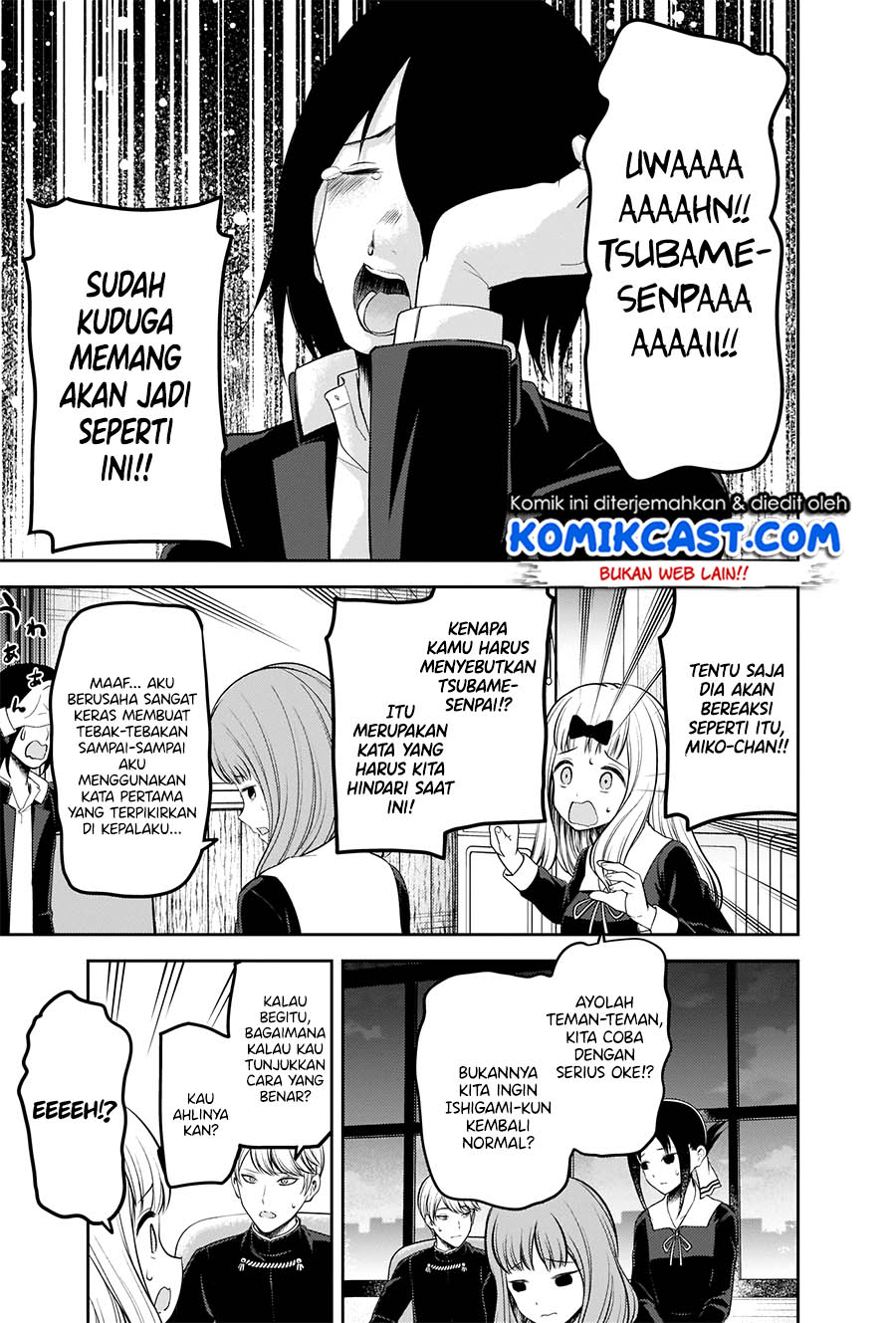 Chapter 205 - halaman 17
