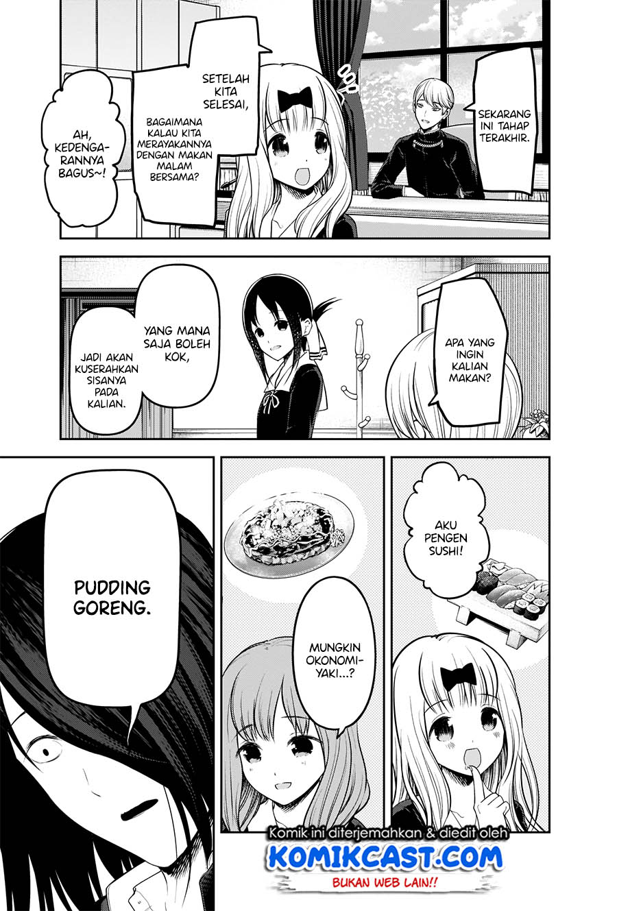 Chapter 205 - halaman 5